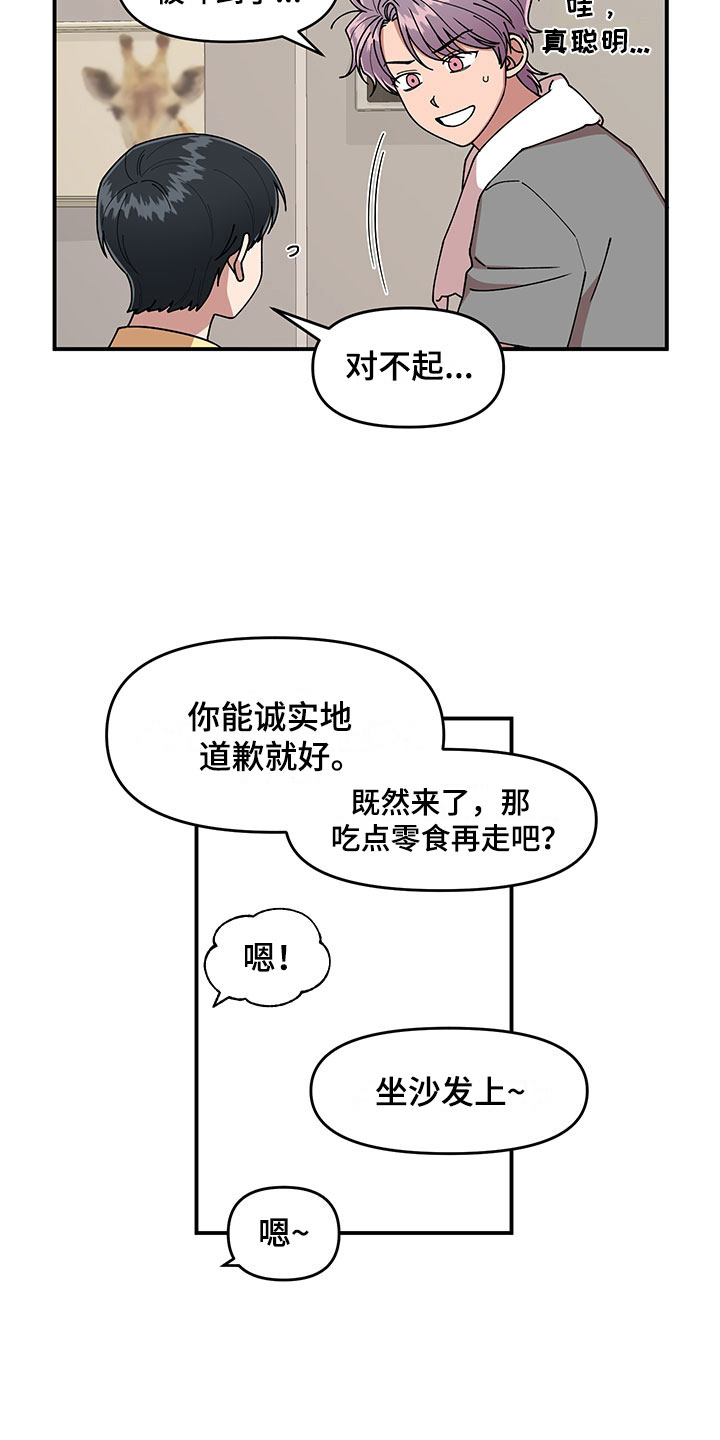 第10章：足球选手21