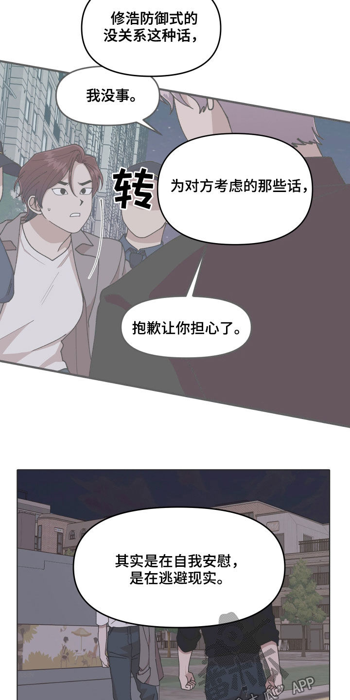 第67章：离开他19