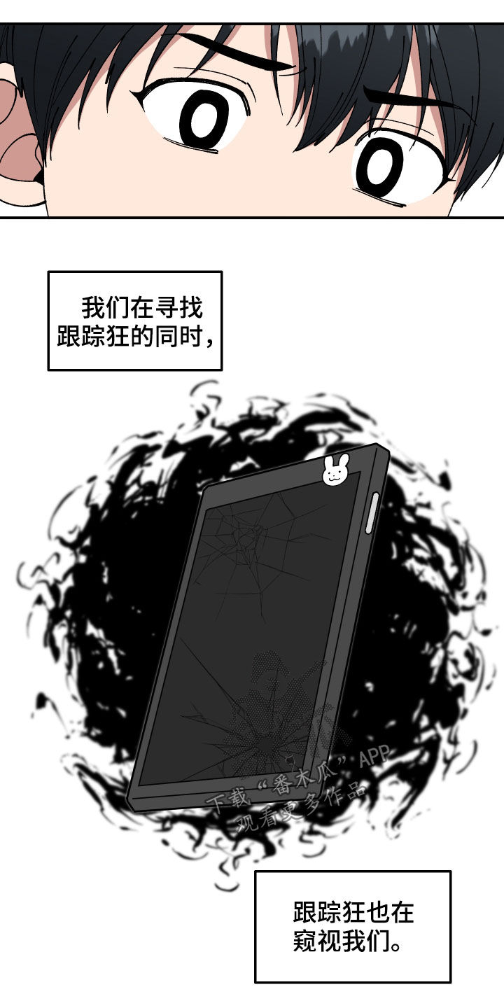 第49章：警告10