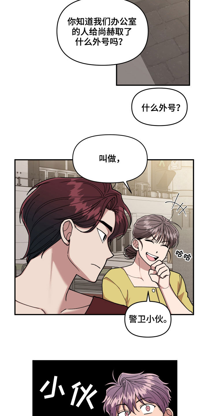 第71章：平凡的生活（完结）16