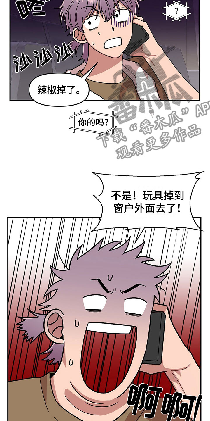 第13章：当场去世7