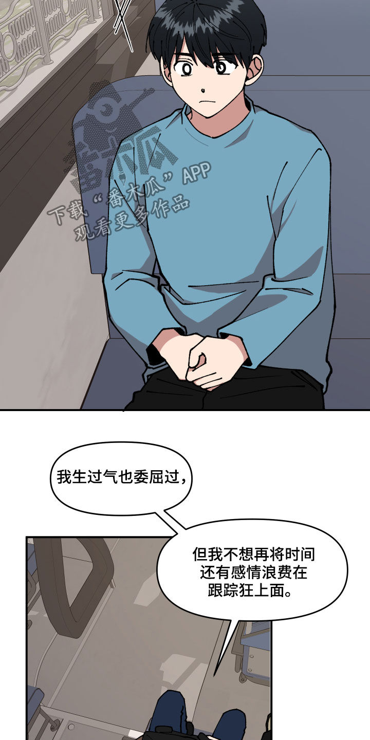 第34章：帮忙7