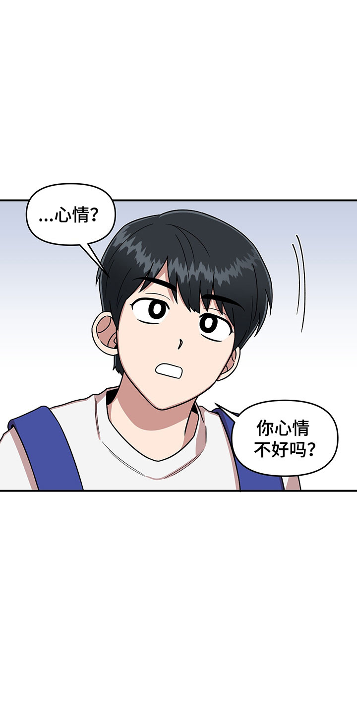 第8章：明悟的弟弟11
