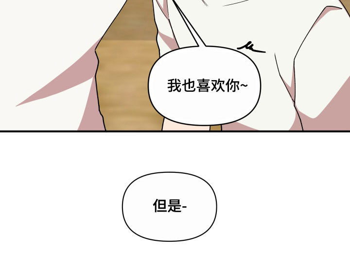 第67章：离开他8