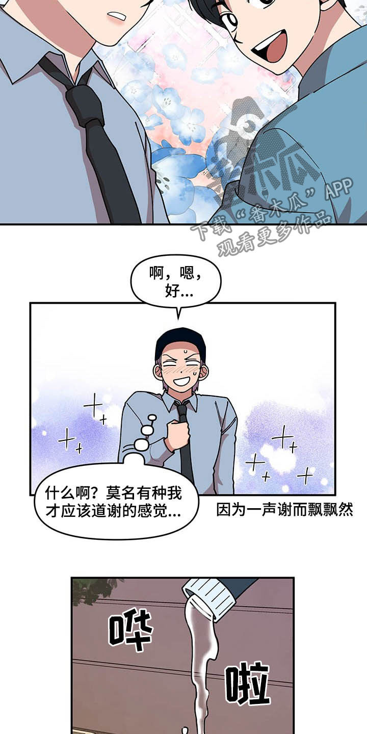 第25章：不关心14
