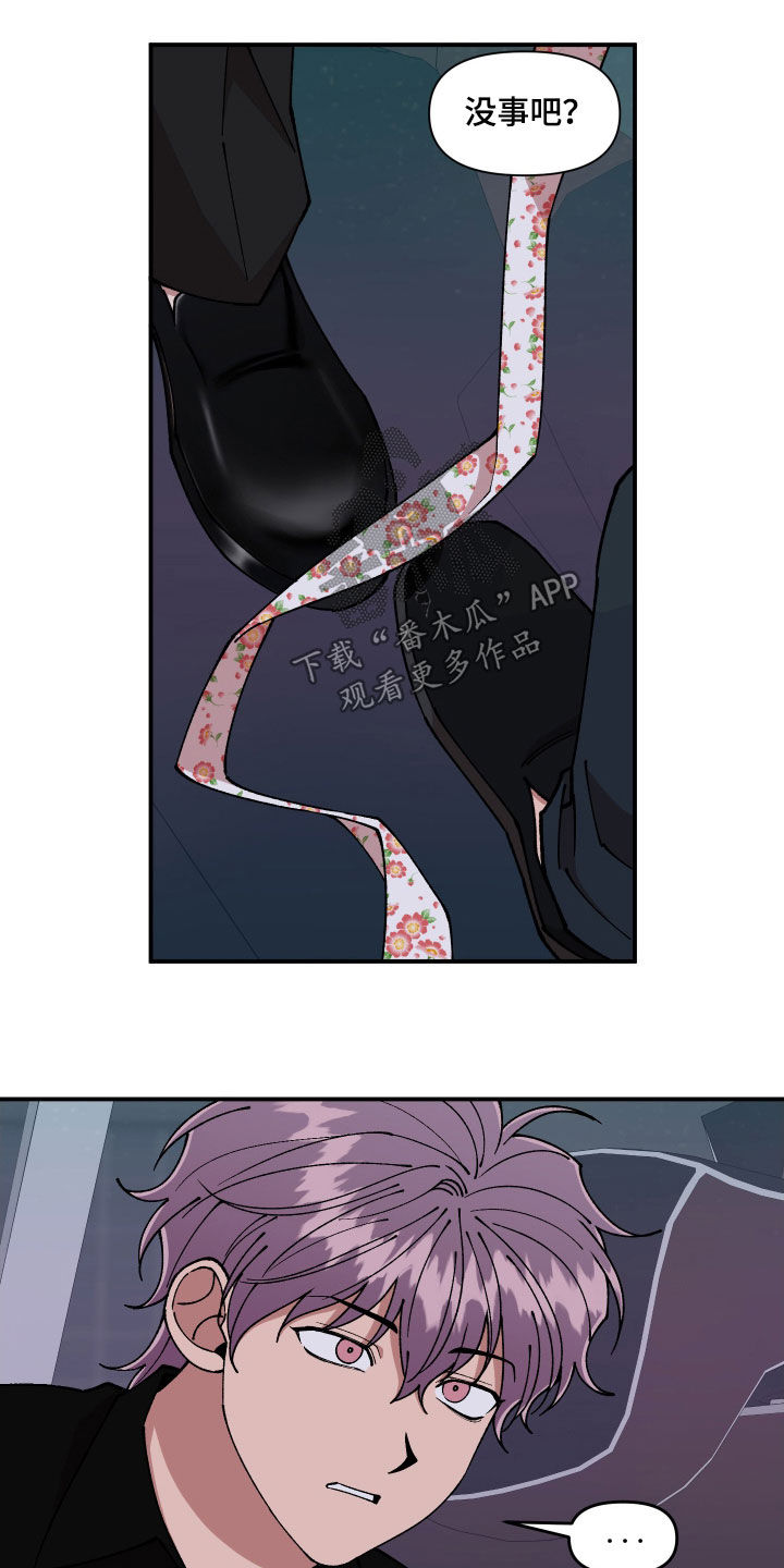 第63章：做个好梦8