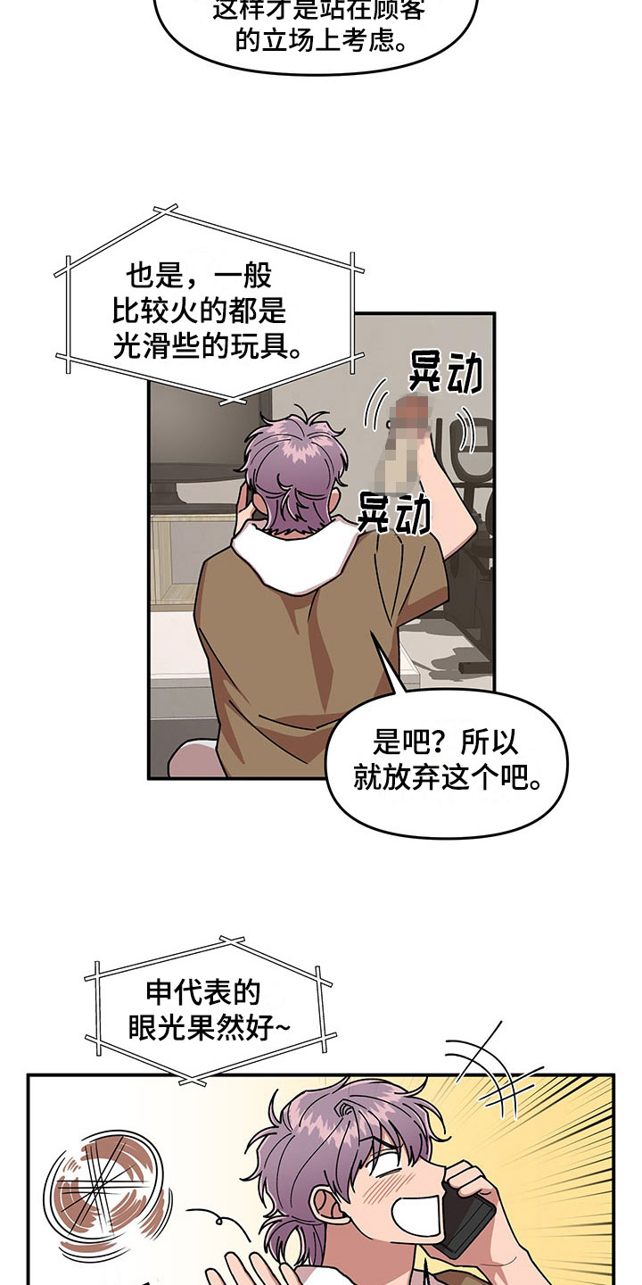 第13章：当场去世4