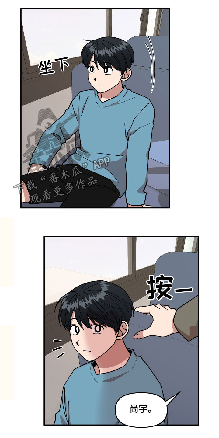 第33章：质问15