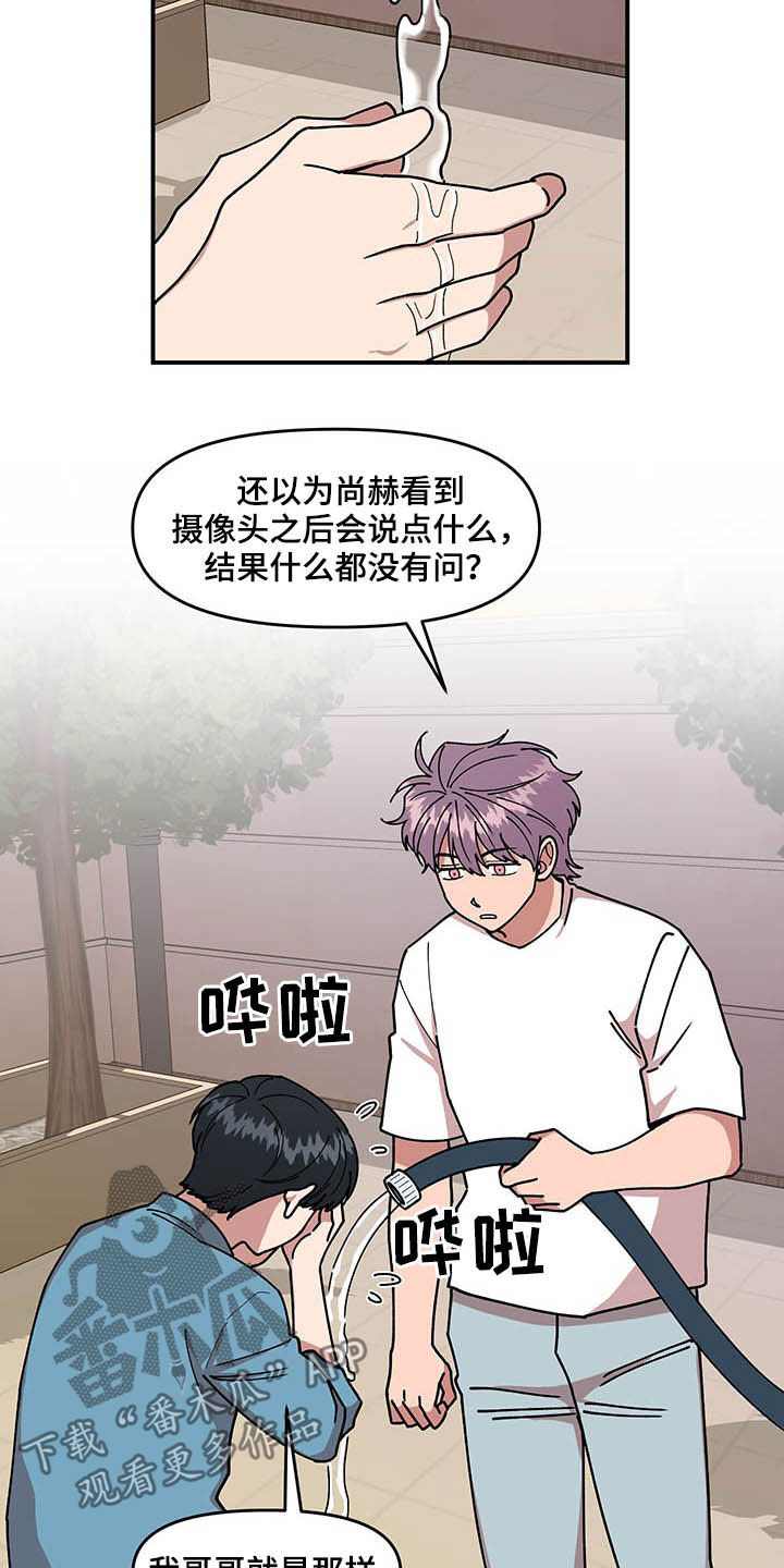 第25章：不关心15