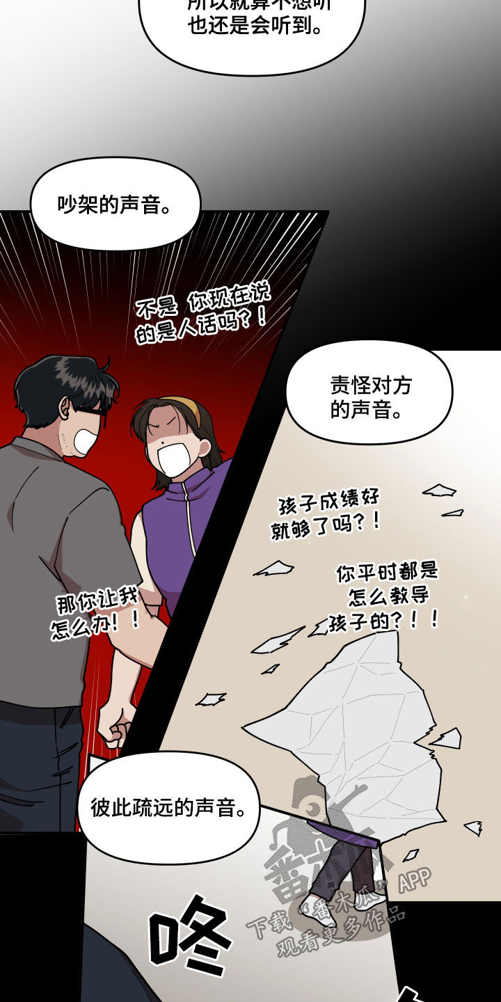 第64章：名片5