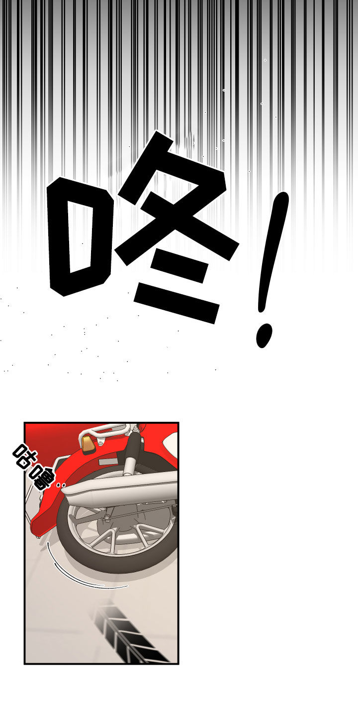 第41章：事故14