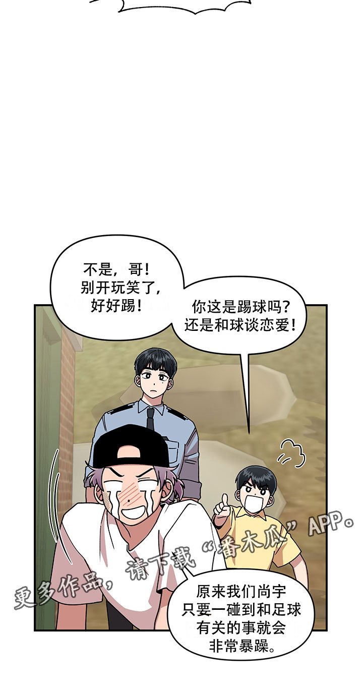 第11章：危险的运动21