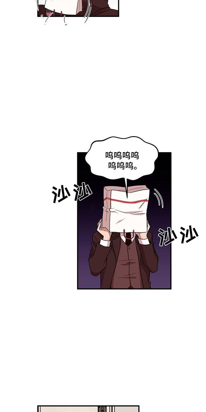 第3章：社死现场21