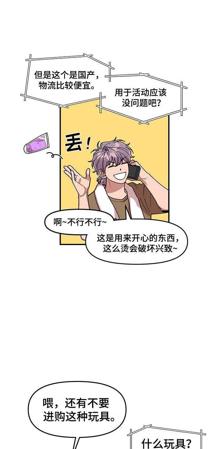 第13章：当场去世2