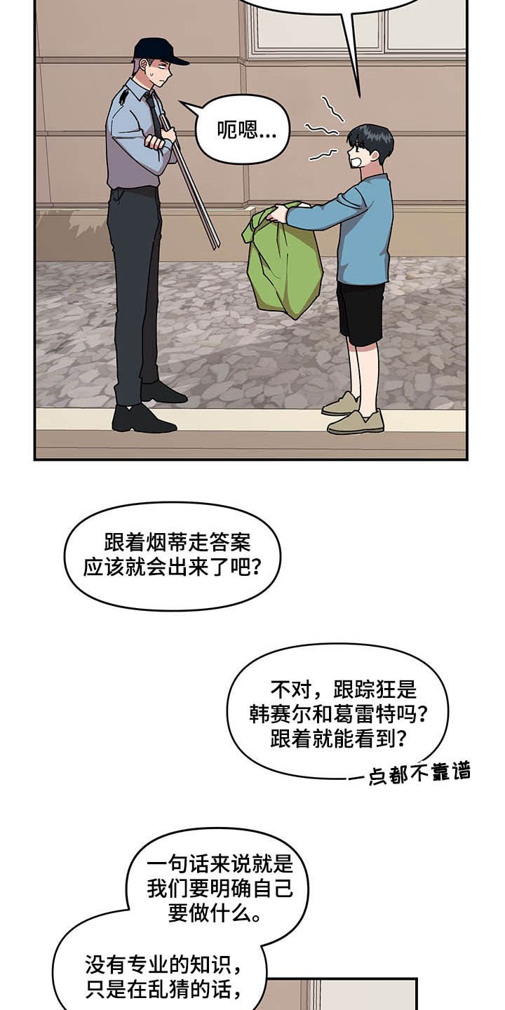 第24章：摄像机1