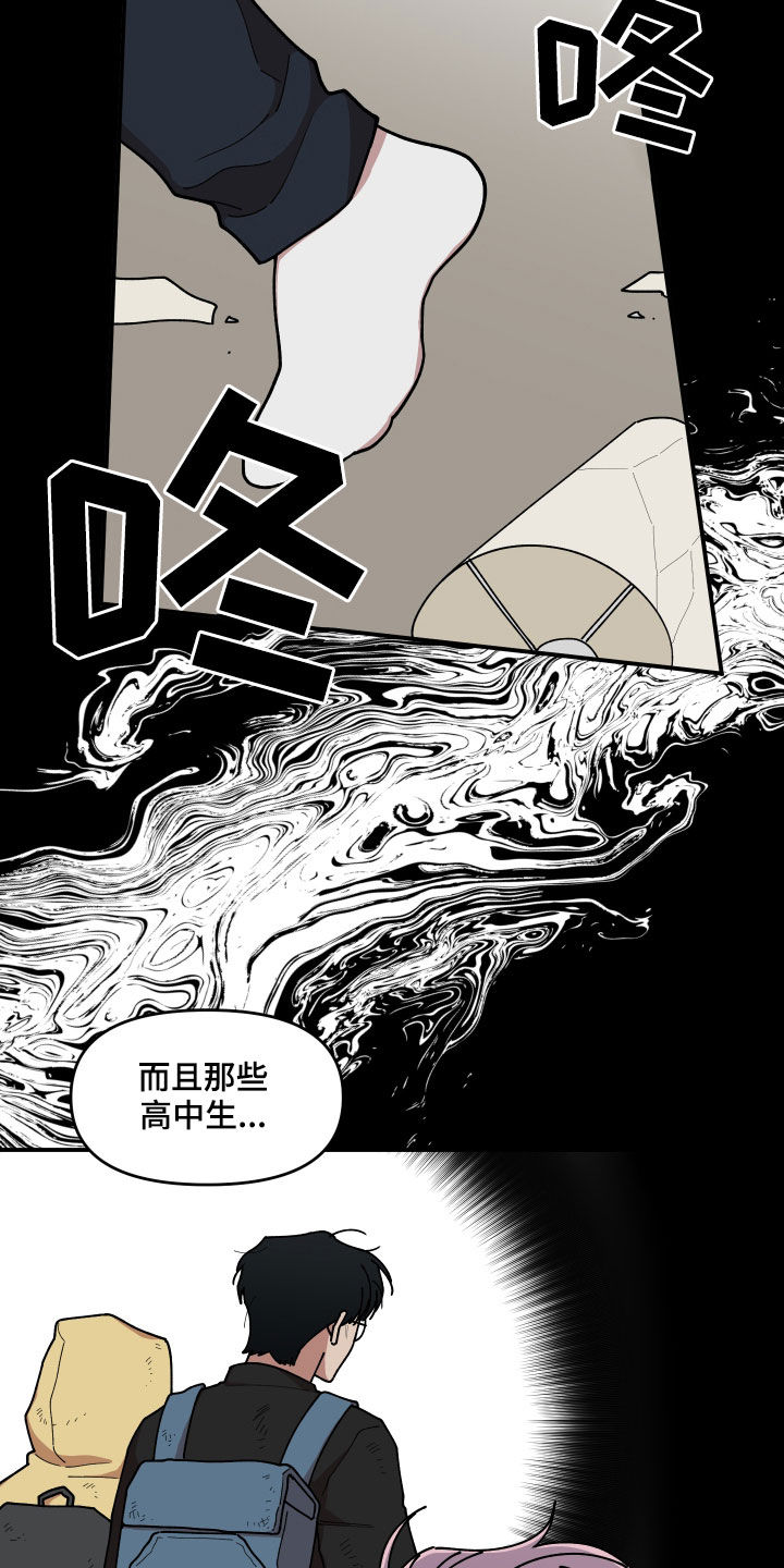 第64章：名片6