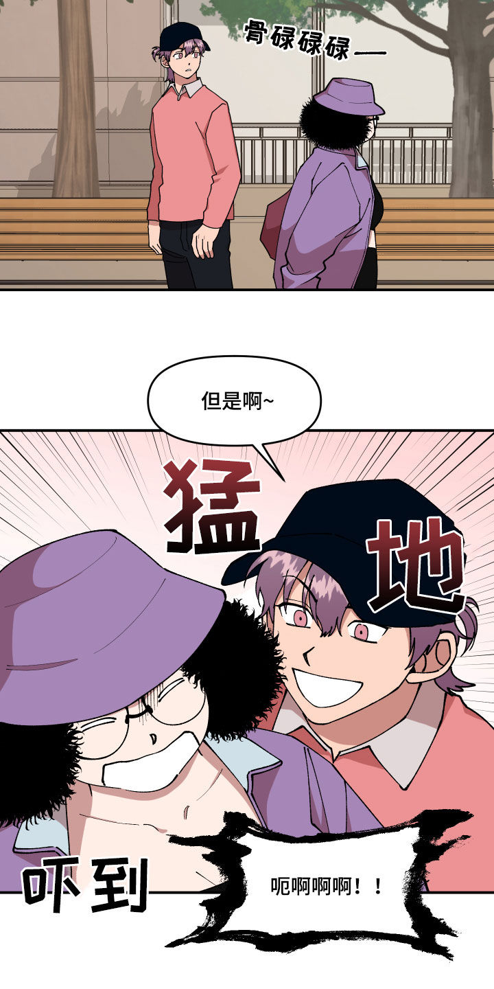 第34章：帮忙18