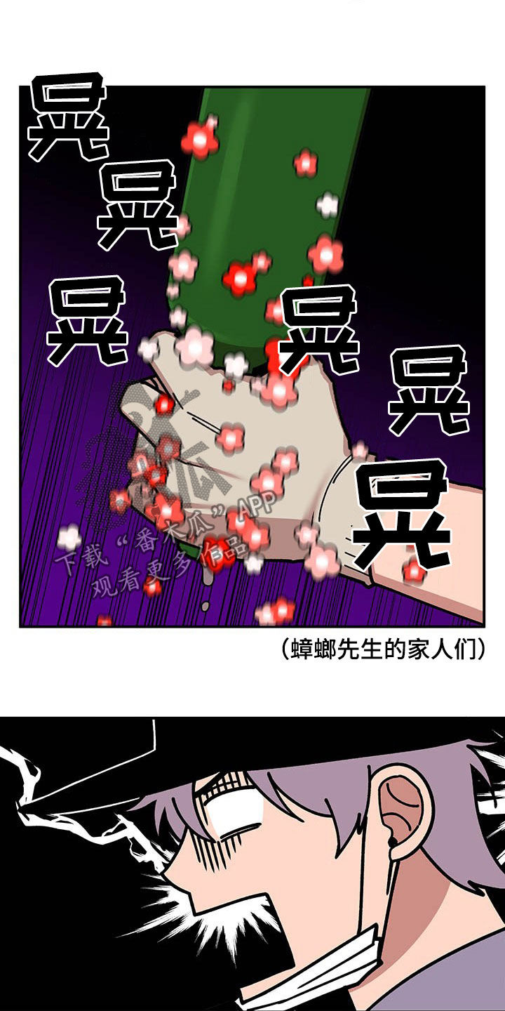 第18章：垃圾分类20