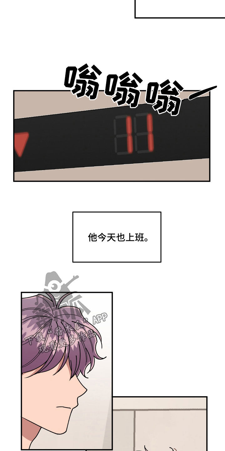 第71章：平凡的生活（完结）5