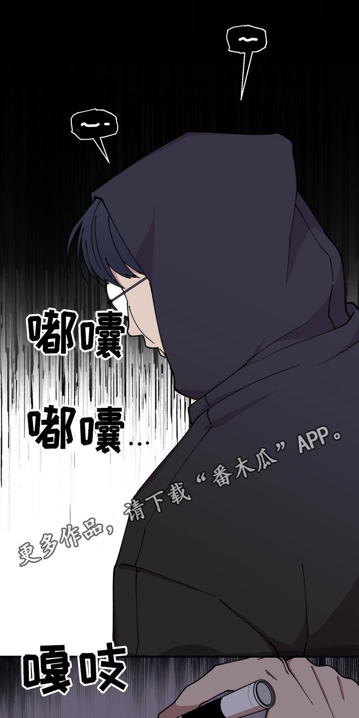 第50章：纵火未遂0
