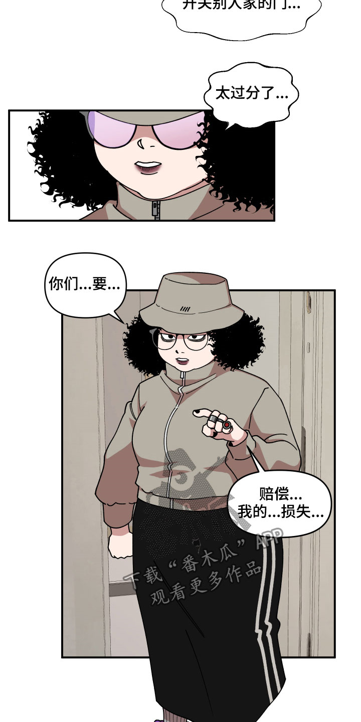 第30章：不可以好奇1