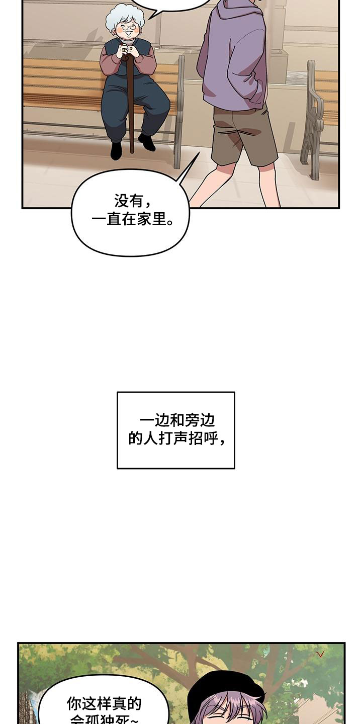 第1章：第一印象9