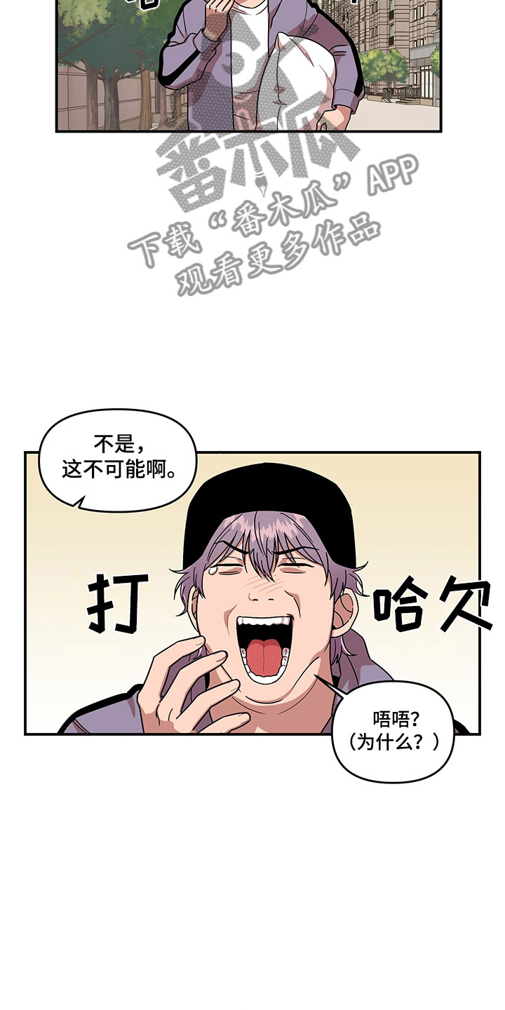 第6章：挽救20