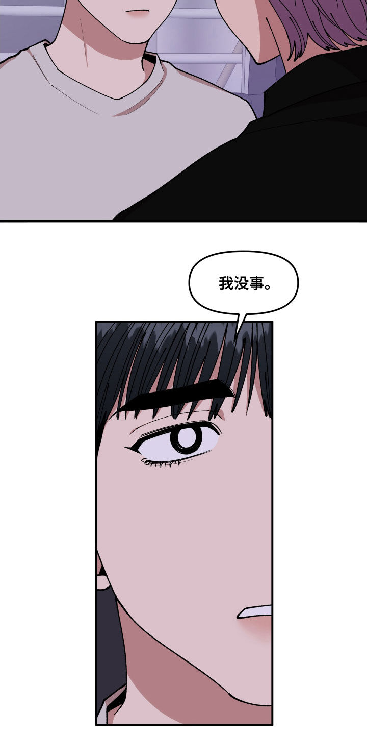 第63章：做个好梦13