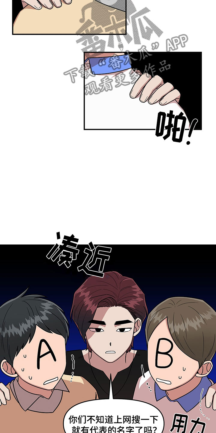 第9章：放心不下7