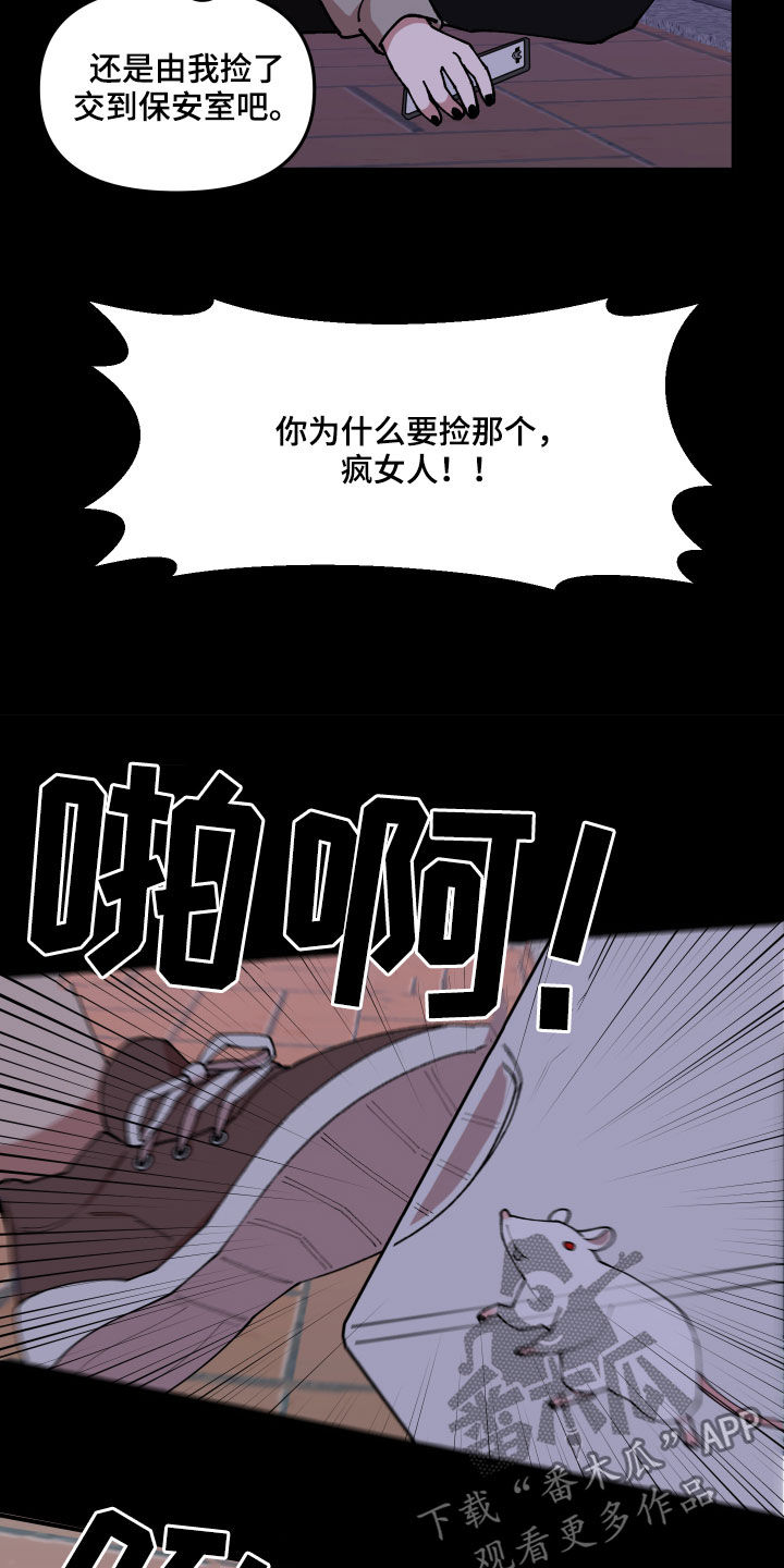 第35章：联系方式10