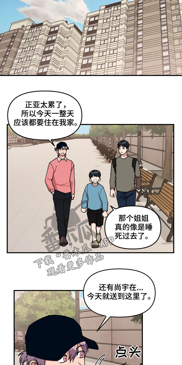 第33章：质问4