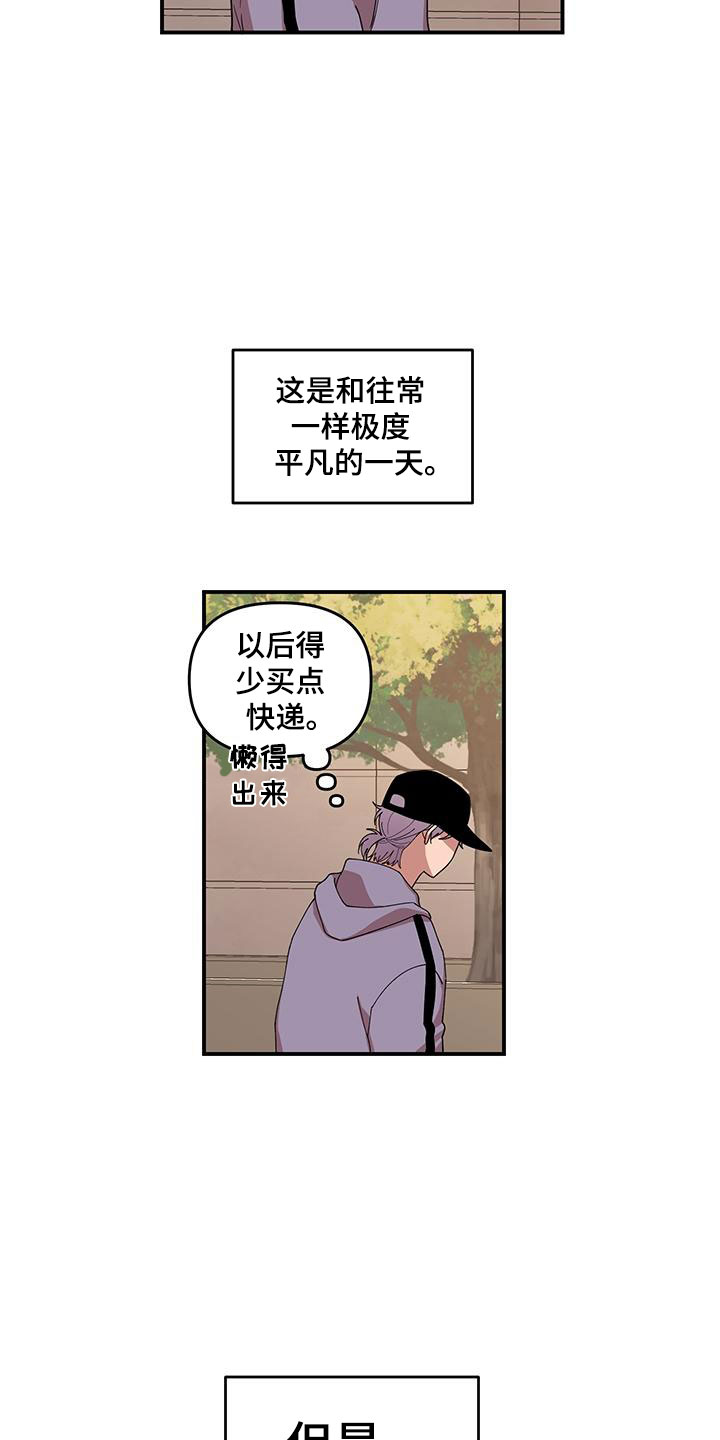 第1章：第一印象11