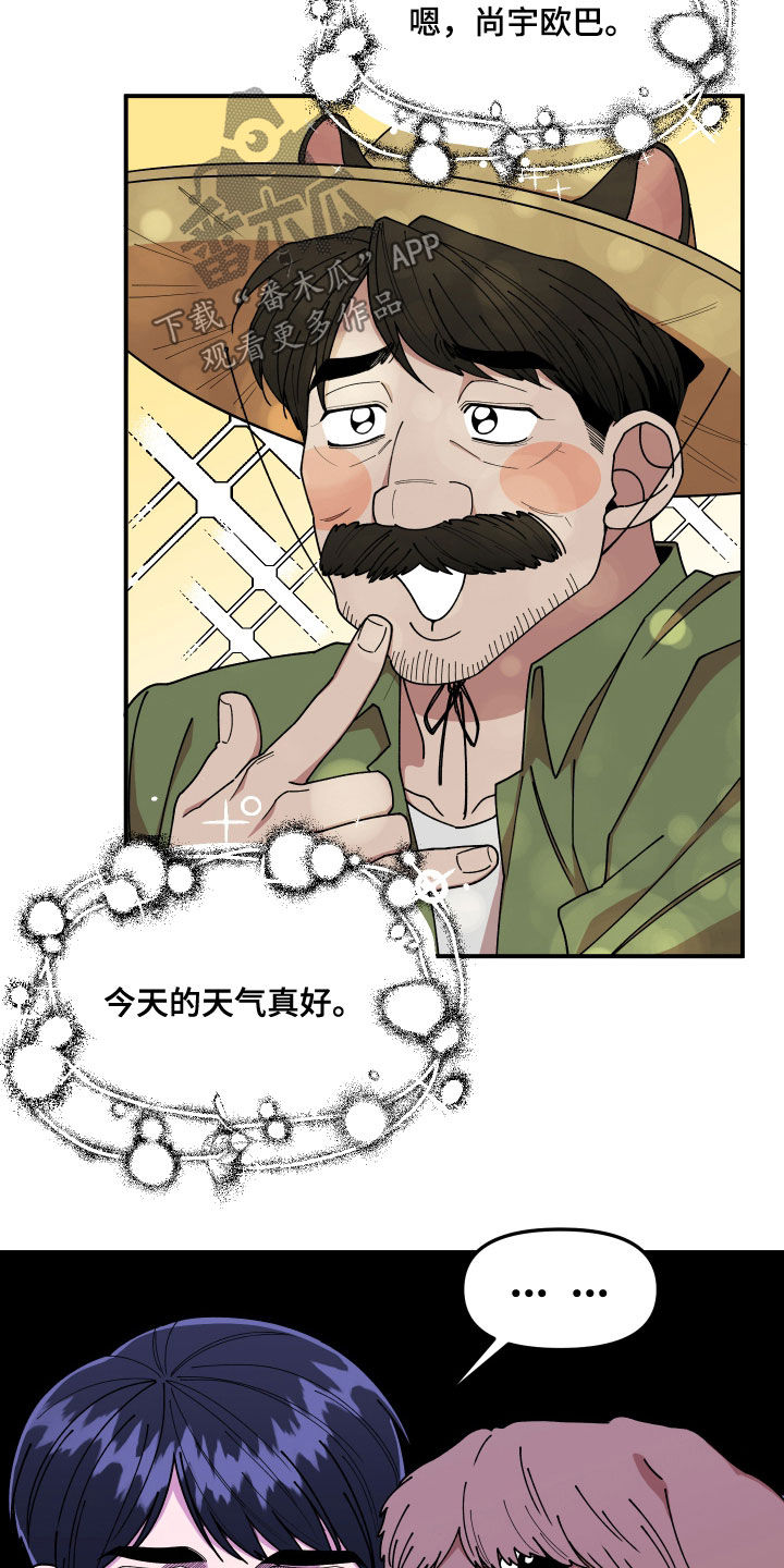 第64章：名片18