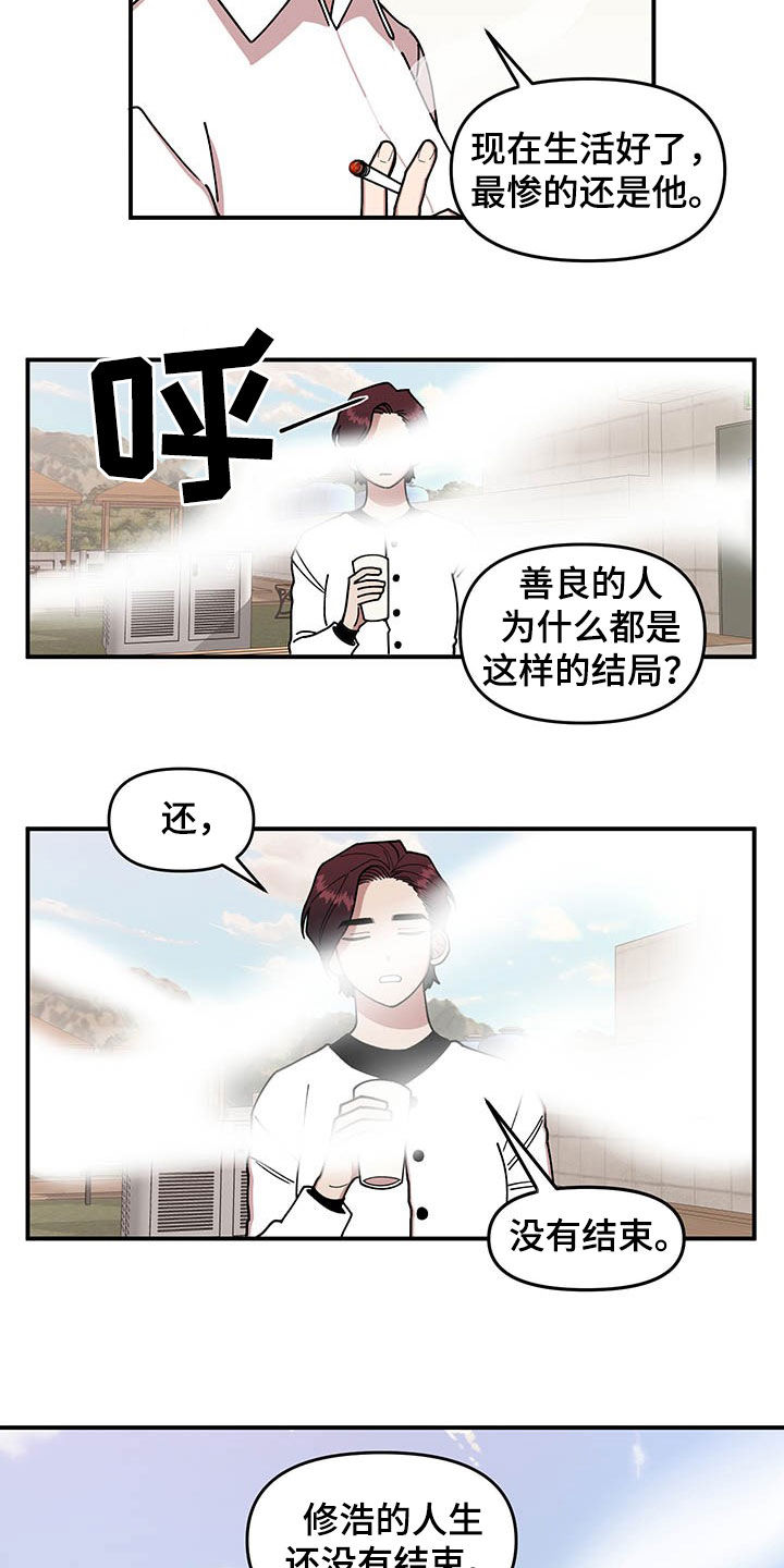 第18章：垃圾分类12