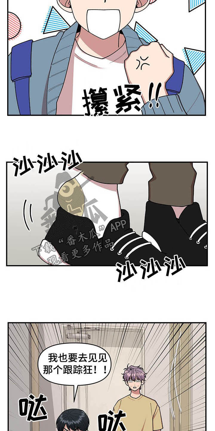 第17章：收获4