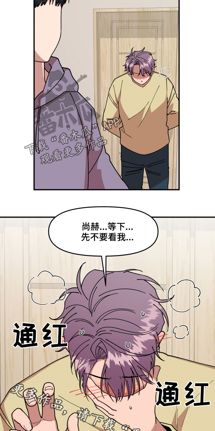 第29章：房间的秘密20