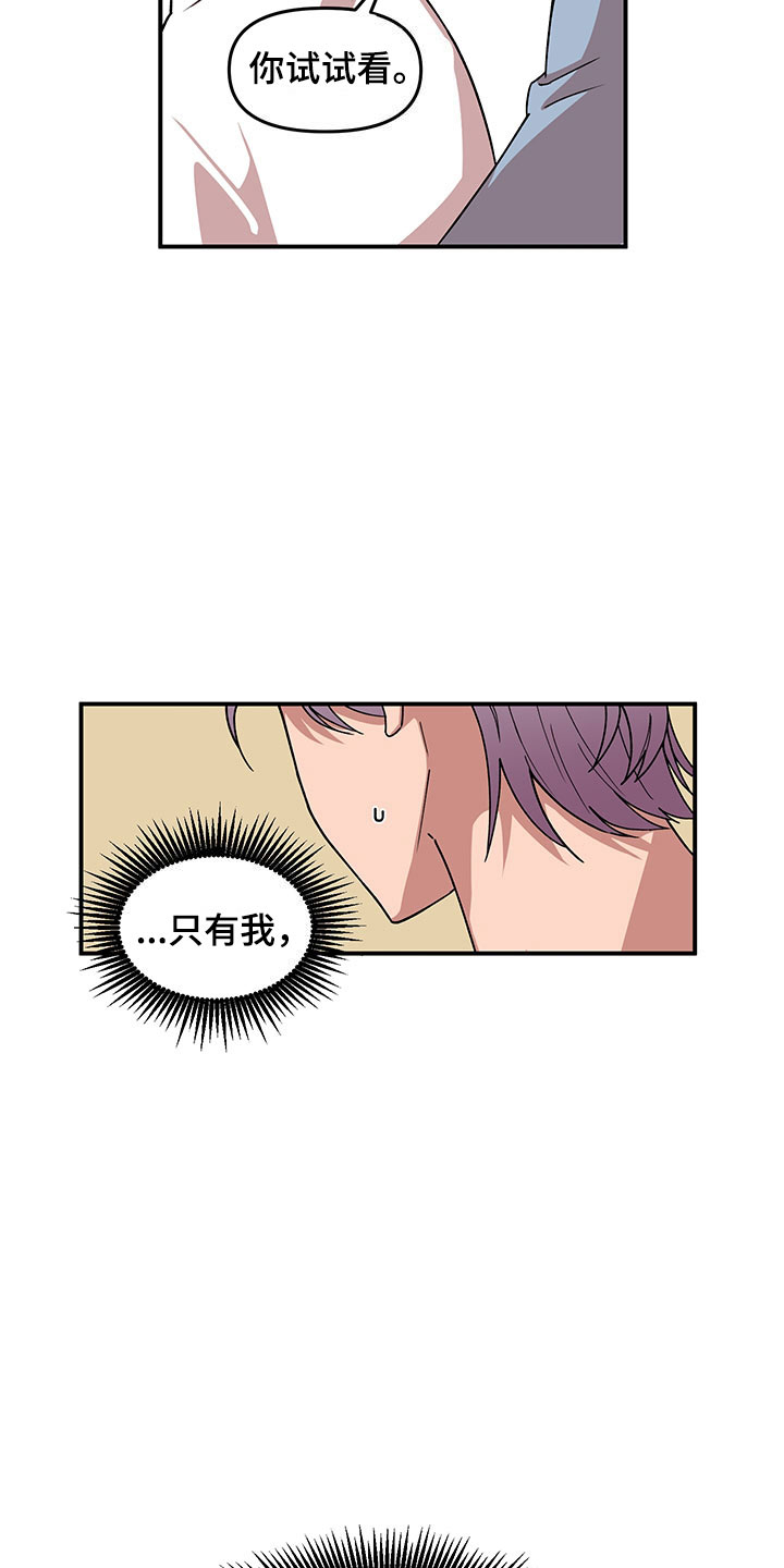 第11章：危险的运动13