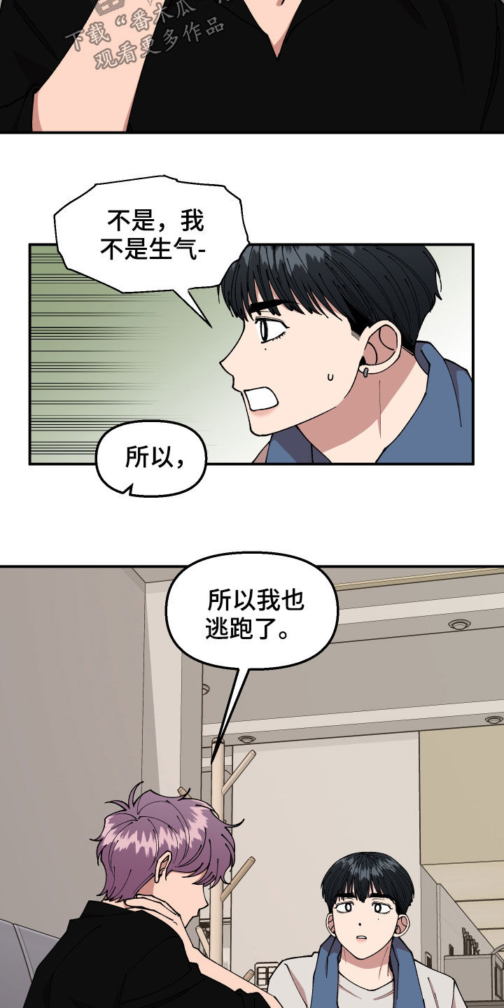 第48章：戒备6