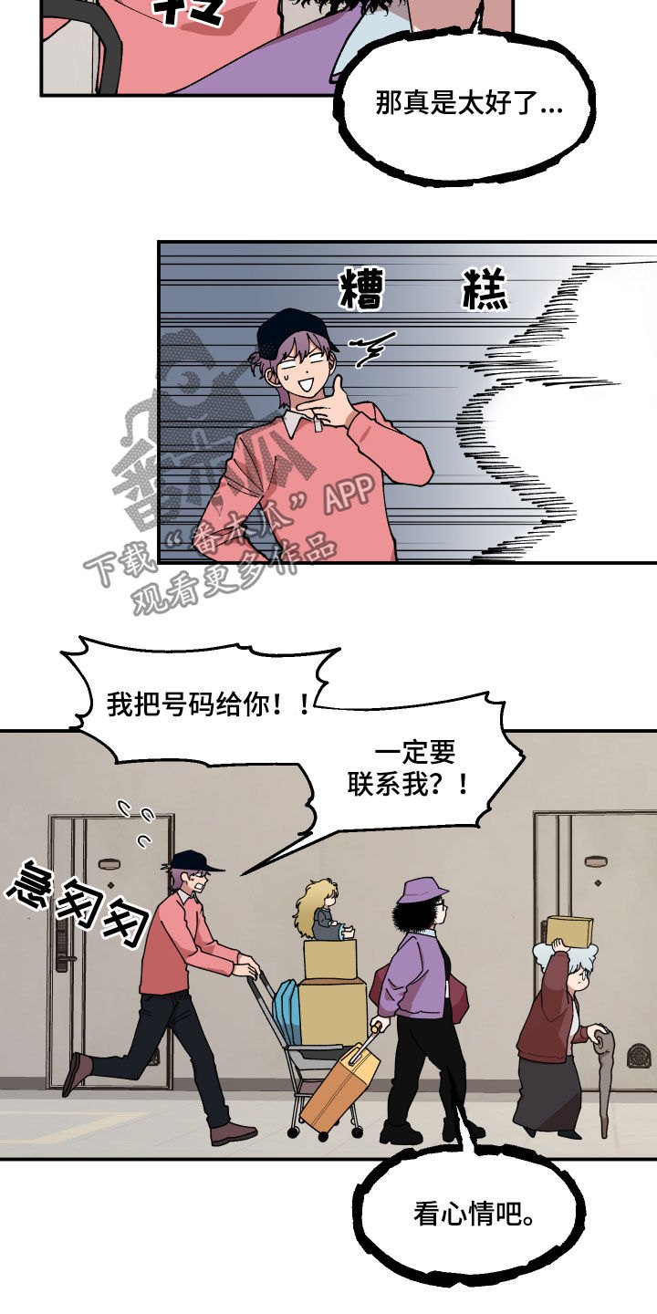 第35章：联系方式20