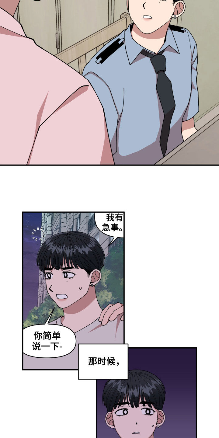 第67章：离开他22