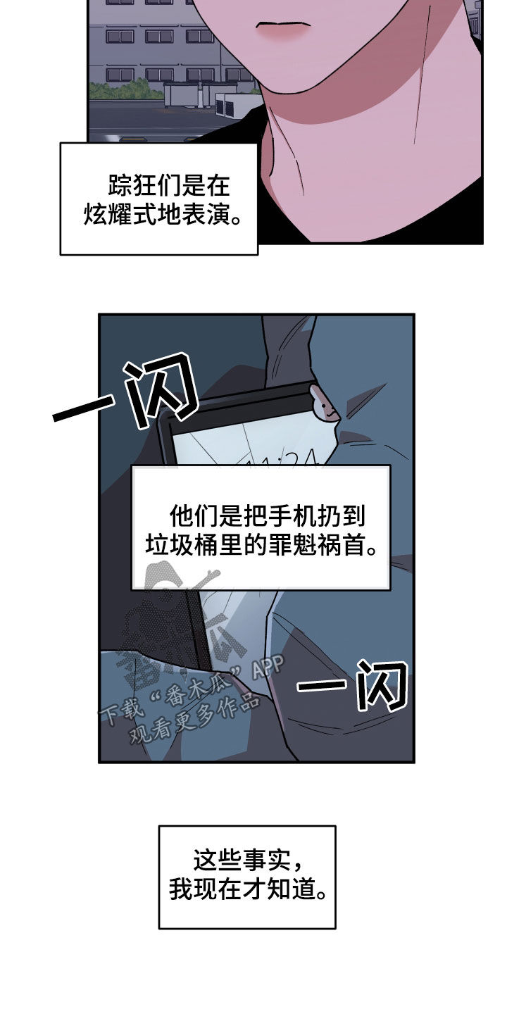 第49章：警告12