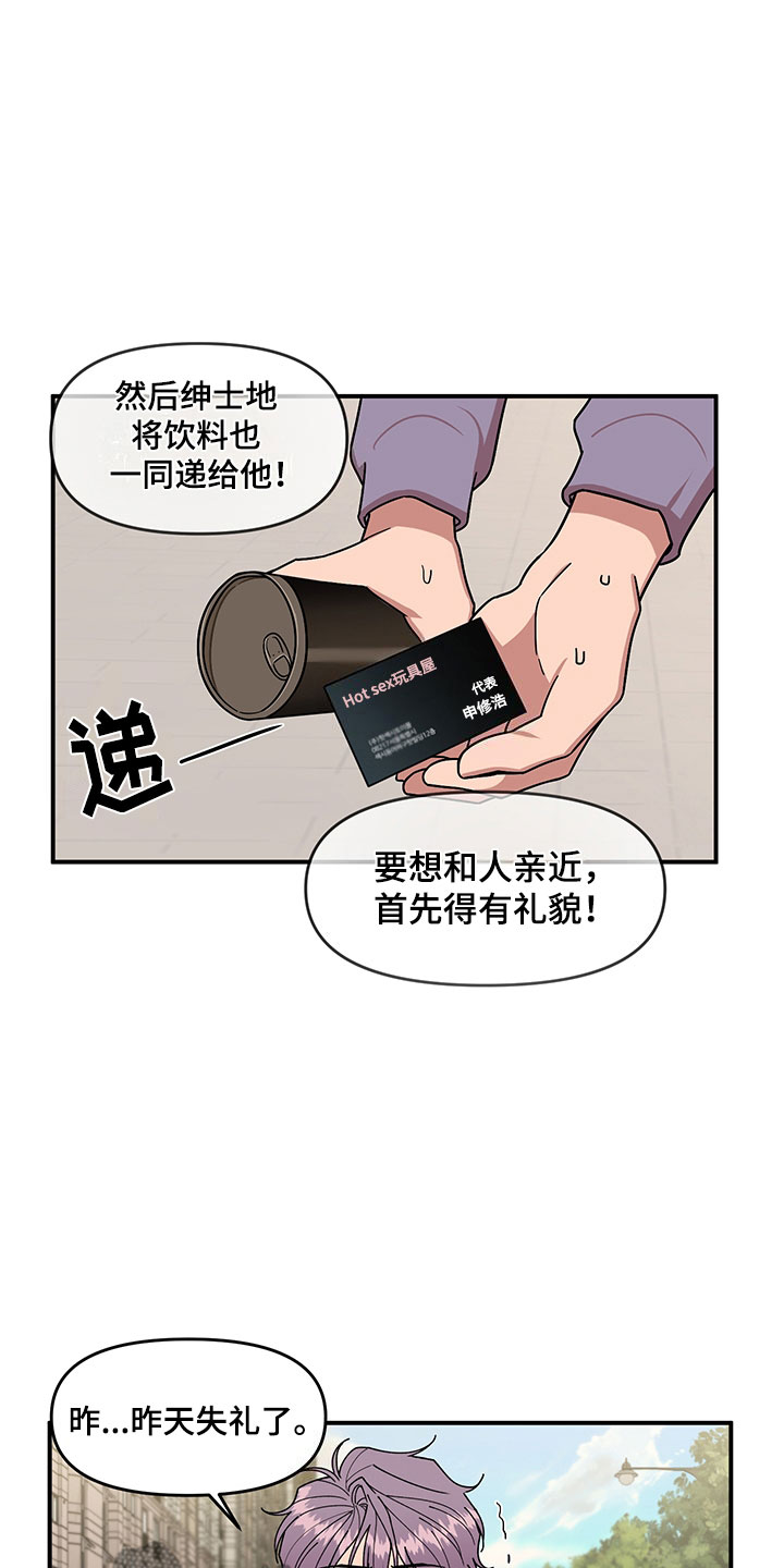第5章：木偶比赛14