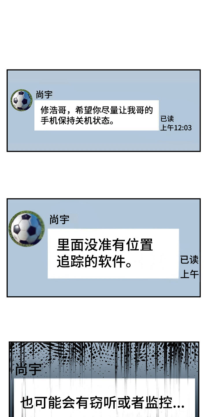 第15章：卷入大事件21