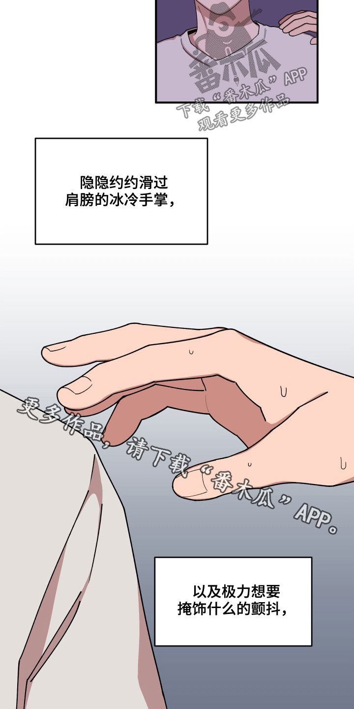 第67章：离开他23