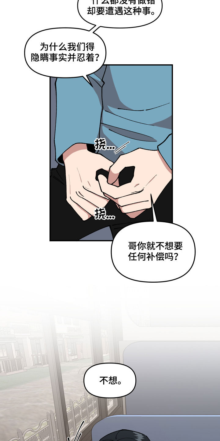 第34章：帮忙6
