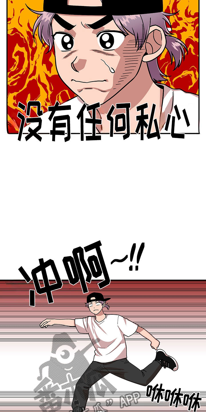 第11章：危险的运动16