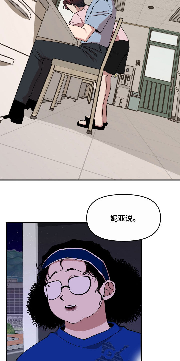 第66章：还没结束12