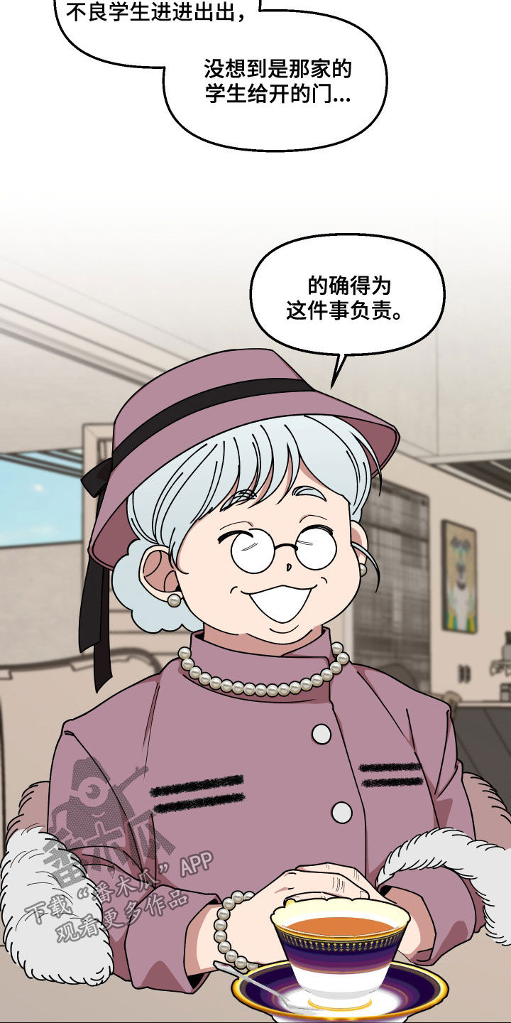 第64章：名片10