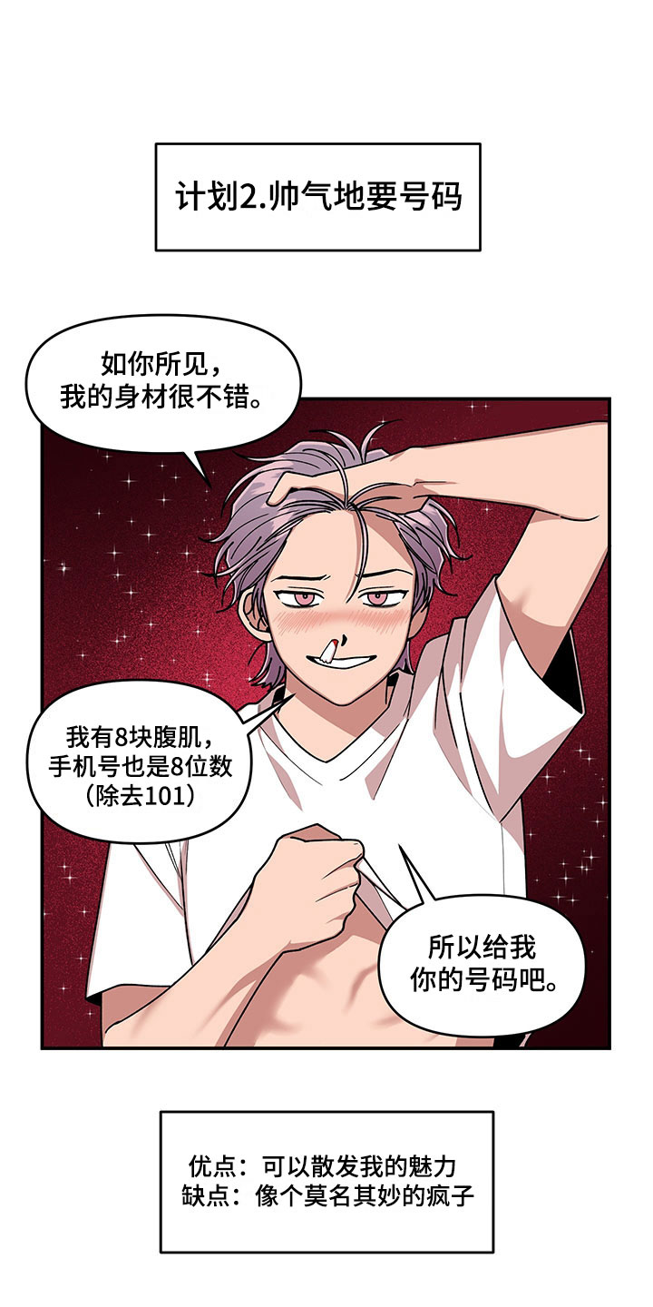 第12章：电话号码15