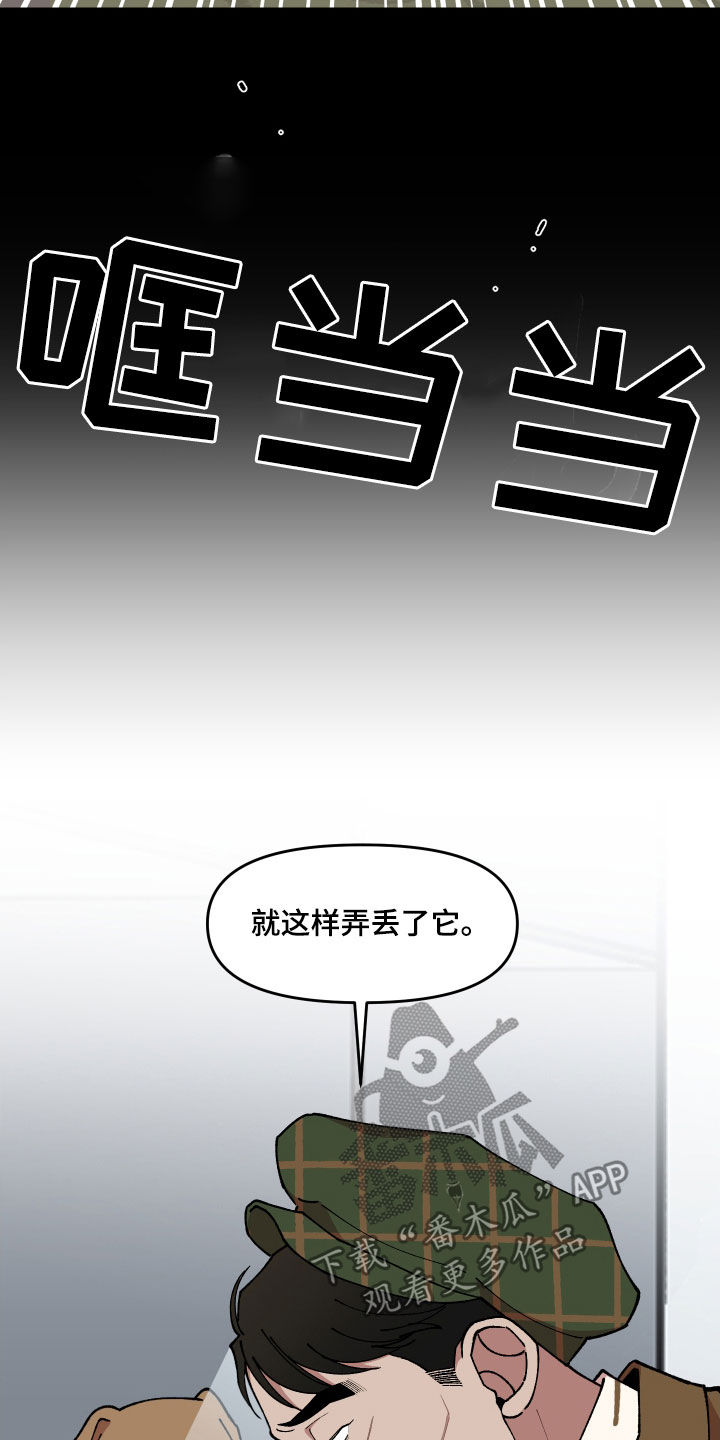 第42章：狗主人13